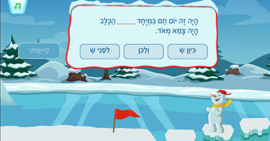 שיבוץ מילות קישור