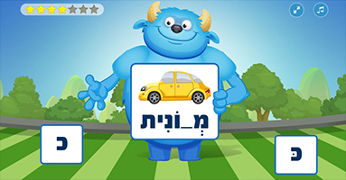 תנו לי אות